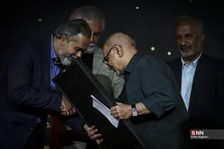 گرامیداشت روز ملی سینما
