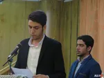 زیباکلام در دانشگاه بوعلی همدان