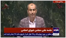 نماینده مردم تهران: طرح صیانت باعث تشدید محدودیتها و تحریمها می‌شود/ اجرای کوتاه مدت طرح صیانت آثار زیان بار دارد