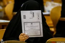 زمان ثبت‌نام و برگزاری کنکور‌های سراسری ۱۴۰۰ اعلام شد