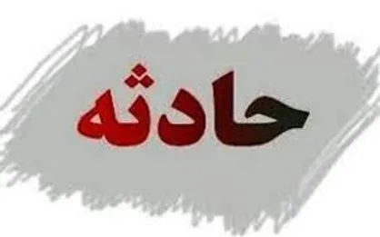 مصدومیت ۵ تن در پی انفجار آبگرمکن در مهدکودک