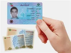 ۶۲ میلیون ثبت نام کارت ملی هوشمند، صدور ۵۱ میلیون کارت تاکنون