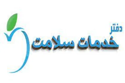 ساماندهی وضعیت بهداشت با توسعه دفاتر خدمات سلامت/ آیا وزارت بهداشت به این دفاتر جان می&zwnj;دهد؟
