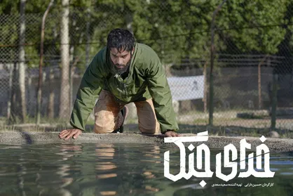 لوگو فیلم سینمایی &laquo;خدای جنگ&raquo; منتشر شد