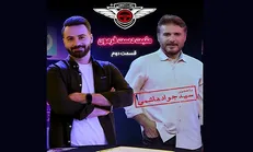 سیدجواد هاشمی مهمان «مثبت دست فرمون» می‌شود/ خاطرات اولین رانندگی