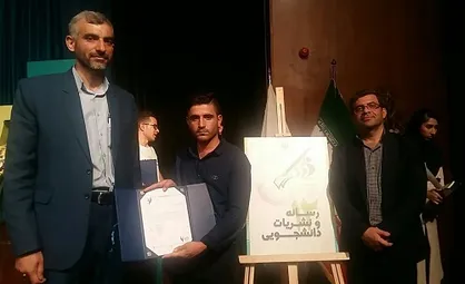 دانشجوی دانشگاه لرستان موفق به کسب رتبه دوم گزارش&zwnj;نویسی شد