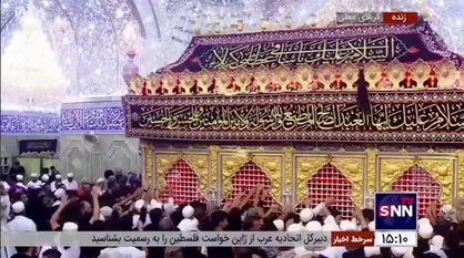 حال و هوای کربلای معلی