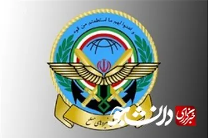 بیانیه ستادکل نیروهای مسلح به مناسبت هفته بسیج +عکس