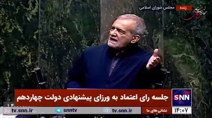 پزشکیان: عراقچی اولین کسی بود که رهبر انقلاب قبول کردند