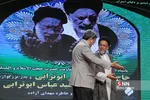 مراسم بزرگداشت حجت‌الاسلام ابوترابی