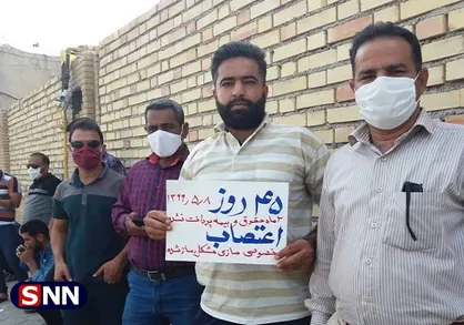 سینه&zwnj;زنی کارگران شرکت هفت تپه در چهل&zwnj;وپنجمین روز اعتراضات + فیلم