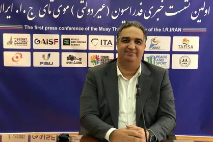رسمیت فعالیت&zwnj;های "موی تای IFMA" در وزارت ورزش و جوانان به ریاست جواد نصیری