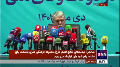 صالحی: در شرایط اجتماعی جامعه حتماً نیازمند سینمای کمدی هستیم/ تک ژانری شدن گیشه به افول سینمای ایران منجر می&zwnj;شود