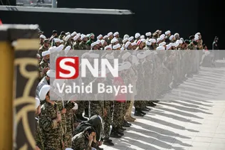 bayat