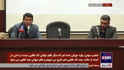 پژوهشگر مسائل اوراسیا: پرونده آذربایجان و اسرائیل پرونده پیچیده&zwnj;ای است / اسرائیل ۷۰ درصد تسلیحات آذربایجان را تامین می&zwnj;کند