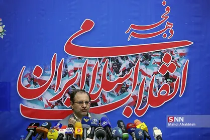 نشست خبری دبیر ستاد دهه فجر انقلاب اسلامی
