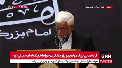 عارف: امام بار سنگین ترین امور انقلاب را به دوش جوانان می&zwnj;نهاد