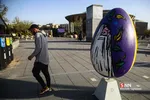 نوروز کرونایی