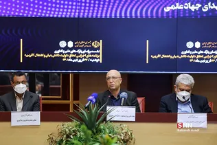 نشست روسای پارک‌های علم و فناوری