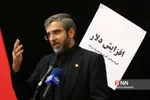 دومین اجتماع دختران انقلاب با موضوع نه به CTF