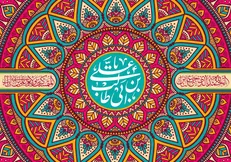 روایت امیرالمومنین از پایان کار کسی که از معصیت خدا لذت ببرد