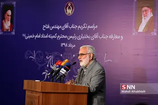بختیاری رییس جدید کمیته امداد امام خمینی