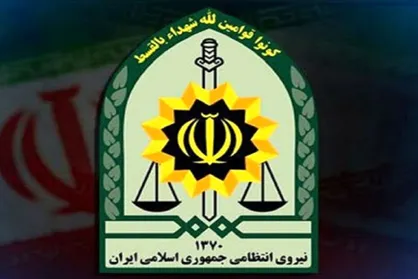 شهادت یکی از پرسنل نیروی انتظامی داورزن+ عکس
