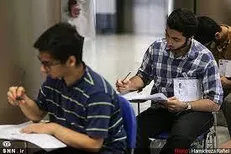 امروز آخرین مهلت ثبت‌نام جاماندگان آزمون ارشد پایان می‌یابد
