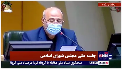 قرائت نامه استعفای علیرضا زاکانی در صحن علنی مجلس
