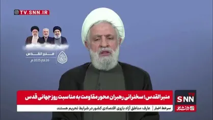 شیخ نعیم قاسم: محور مقاومت مدیون شهدای آن و حاج قاسم است/ پرچم بزرگی را با شهادت او از دست دادیم