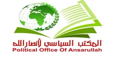 بیانیه شدید‌اللحن انصارالله در محکومیت جنایات اسرائیل در نوار غزه