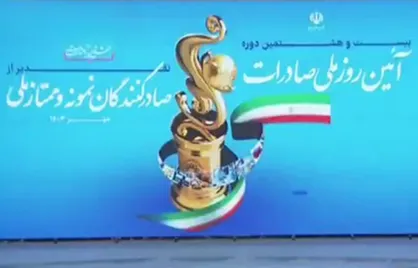 پزشکیان: وضعیت&zwnj;مان به خاطر ناترازی&zwnj;ها خوب نیست، اما می&zwnj;توانیم از این وضعیت خارج شویم