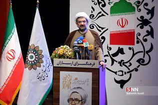 فرهنگسرای ارسباران 