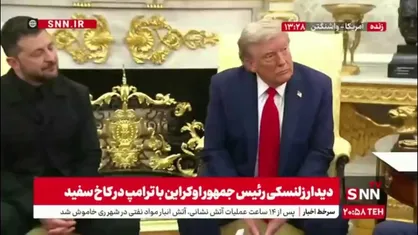 کنایه یک خبرنگار به زلنسکی: آقای زلنسکی با کت و شلوار بهتر به نظر می رسید / پاسخ زلنسکی: من لباسم را عوض کردم ولی شما همان کت و شلوار قبلی را پوشیده&zwnj;اید