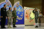 سرباز