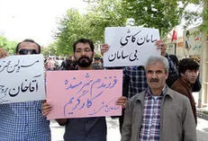 نمایندگان مجلس و فرماندار بروجرد پیگیر پرداخت معوقات حقوقی کارگران کارخانه سامان کاشی باشند