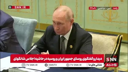 پزشکیان خطاب به پوتین: شخصا پیگیر توافقاتی هستم که بین ما صورت گرفته است