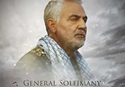 مراسم امشبِ وداع با پیکر شهید سلیمانی در تهران لغو شد/ مراسم بدون حضور پیکر مطهر برگزار می&zwnj;شود