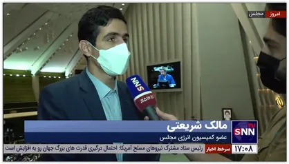 مالک شریعتی: قیمت برق برای کم مصرف&zwnj;ها کاهش می&zwnj;یابد
