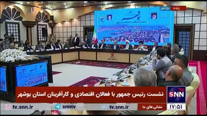 پزشکیان: نباید یک دانشجو یا استاد تصور کند که حالا که وضعیت اینطور است از ایران می&zwnj;روم