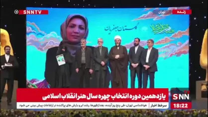 تقدیر از محمد حمزه زاده نامزد چهره سال هنر انقلاب اسلامی
