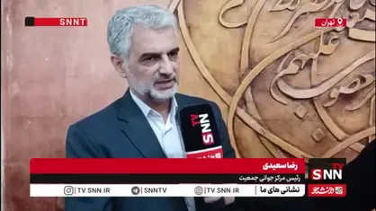 انتقاد رئیس مرکز جوانی جمعیت از وضعیت مهدکودک های سازمان ها