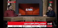 پورمند: مسیحیت تاریخی دچار انحراف شده است / شریعت حضرت عیسی از مسیر واقعی خود فاصله گرفته است + فیلم