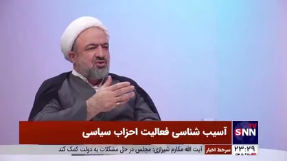 توضیح رسایی درباره توئیت درخصوص سردار سلیمانی