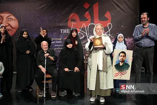 رونمایی از مستند «بانو»