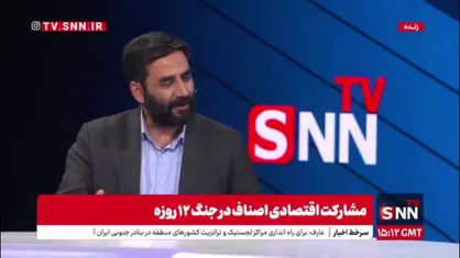 با استفاده از سامانه تجار امین شفاف&zwnj;سازی بازار محقق می&zwnj;شود