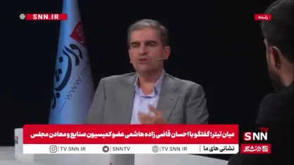 قاضی زاده هاشمی: نباید کشور دچار خلا کالایی شود تا ارز کالای سرمایه&zwnj;ای شود