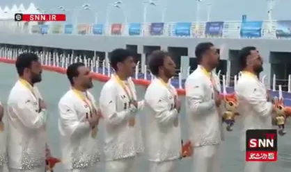طنین انداز شدن سرود ملی ایران پس از قهرمانی تیم ملی واترپلو&zwnj; ساحلی + فیلم