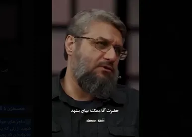 همسفری با رهبر شهید در هواپیمای عمومی و چندین ماجرا +فیلم