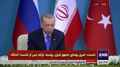 اردوغان: هدف ما پایان دادن به تراژدی انسانی در سوریه است